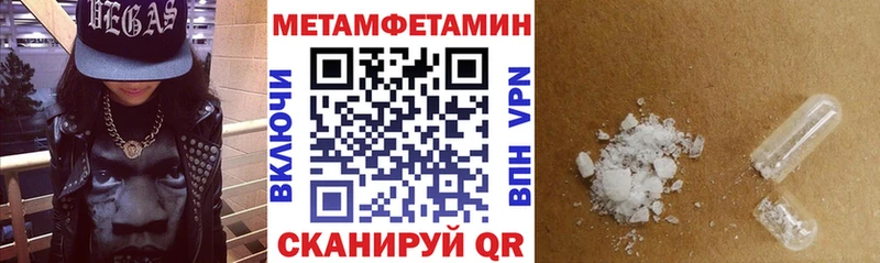продажа наркотиков Луга Amphetamine VHQ