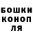 ГАШ Cannabis Andrzej Fikier