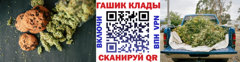 как найти закладки  Луга  Еда ТГК конопля 