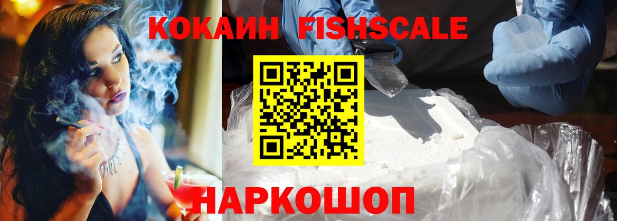 COCAIN  Кокаин Колумбийский  Вход с VPN  Луга 