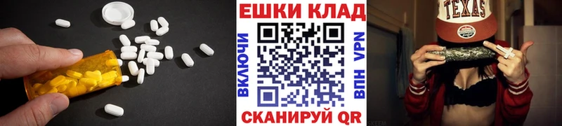 Ecstasy MDMA  Луга 