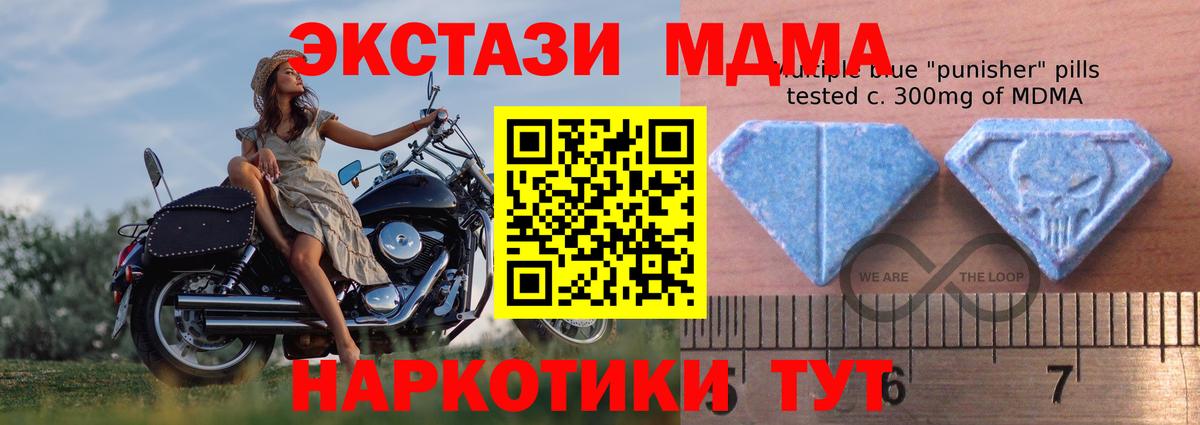 ЭКСТАЗИ 99%  ЭКСТАЗИ  Луга  blacksprut как зайти  где купить наркоту  Вход с VPN  Экстази Philipp Plein 