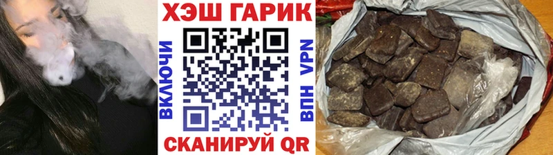 закладка Луга Гашиш убойный