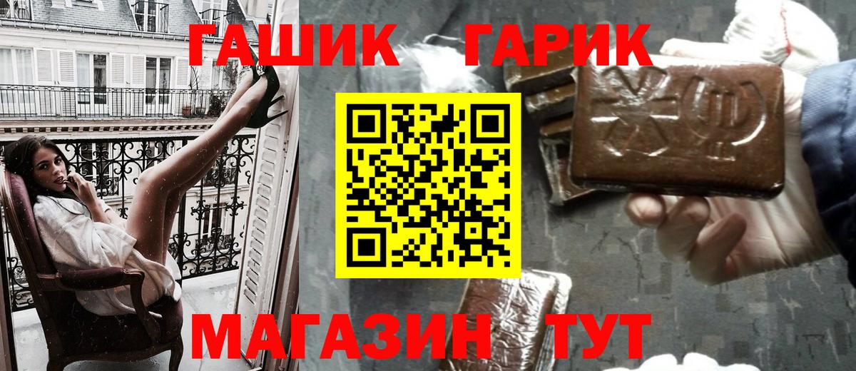 ГАШ Изолятор Луга