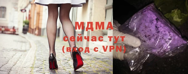 кристаллы Абаза