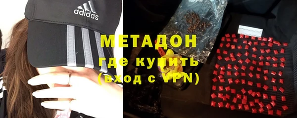 экстази Абдулино