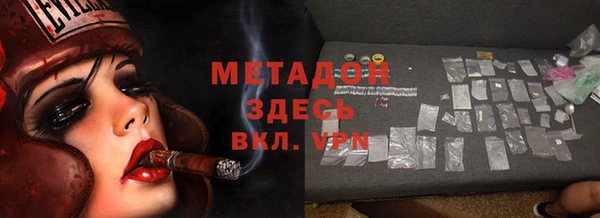 герыч Нязепетровск