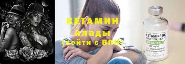 кристаллы Абаза