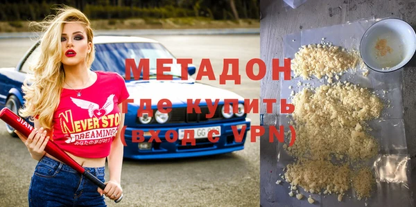 экстази Абдулино