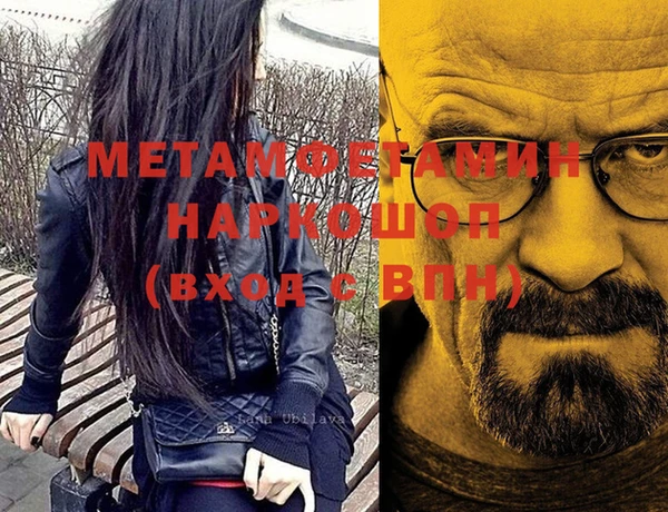 кристаллы Абаза