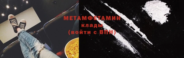 кристаллы Абаза