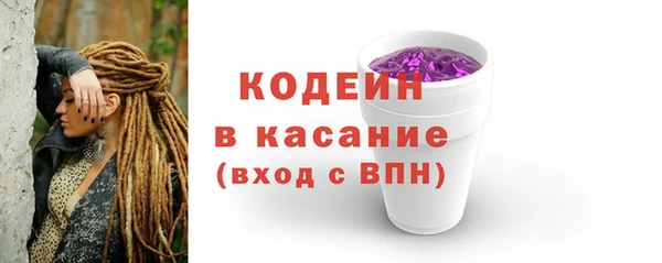 экстази Абдулино