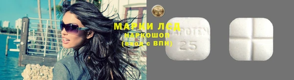кристаллы Абаза
