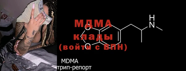 экстази Абдулино