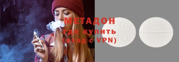 кристаллы Абаза