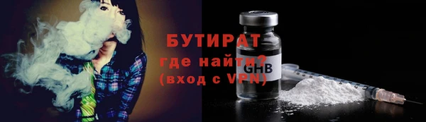 экстази Абдулино