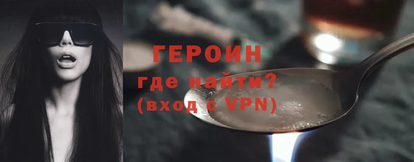 кристаллы Абаза