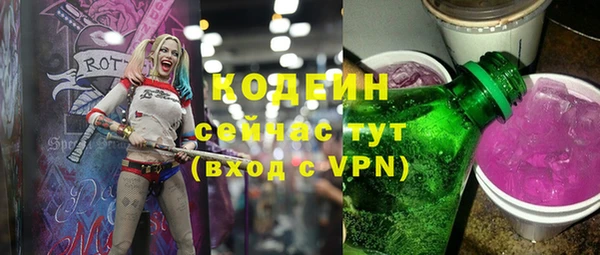 кристаллы Абаза
