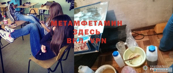 экстази Абдулино