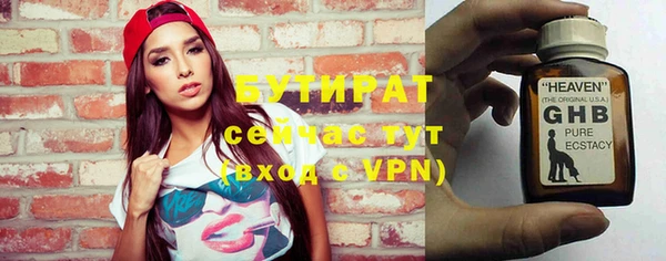 индика Абинск