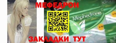 прущая мука Ирбит