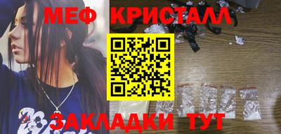прущая мука Ирбит