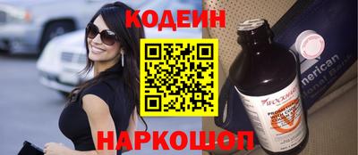 гашишное масло Ипатово