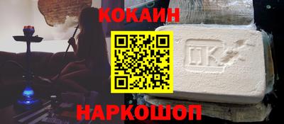 мефедрон Изобильный