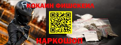 гашишное масло Ипатово