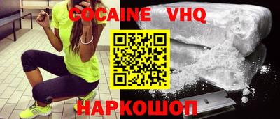 гашишное масло Ипатово