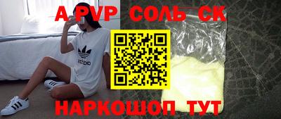 прущая мука Ирбит