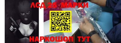 гашишное масло Ипатово