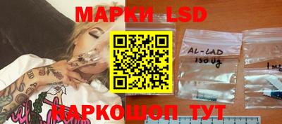 мефедрон Изобильный