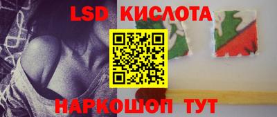 мефедрон Изобильный