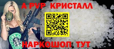 гашишное масло Ипатово