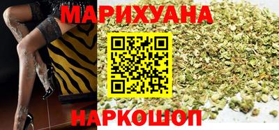 гашишное масло Ипатово
