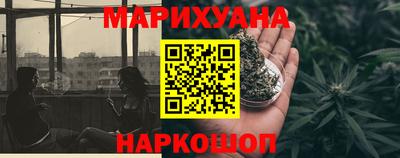 гашишное масло Ипатово