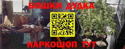 гашишное масло Ипатово