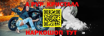 мефедрон Изобильный