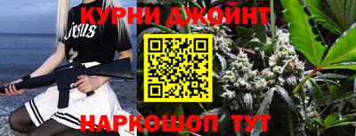 гашишное масло Ипатово