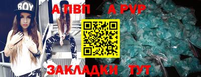 прущий лед Ярославль