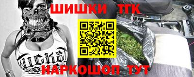 гашишное масло Ипатово