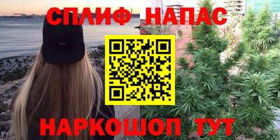 мефедрон Изобильный