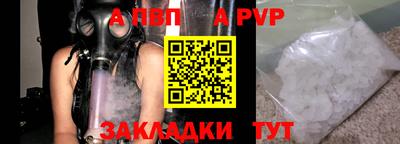 мефедрон Изобильный