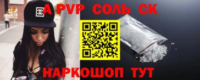 мефедрон Изобильный