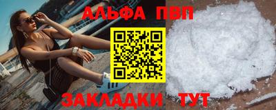 мефедрон Изобильный