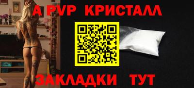 мефедрон Изобильный