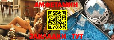 мефедрон Изобильный
