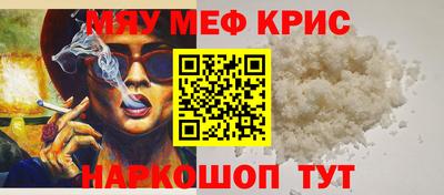 прущая мука Ирбит