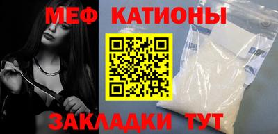 прущая мука Ирбит